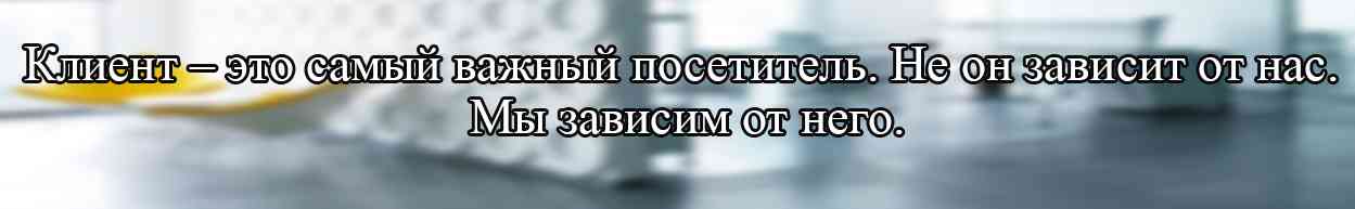 Заклёпочники Messer запчасти